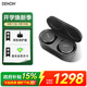 天龍（DENON） PerL Pro 真無線藍(lán)牙耳機(jī)HiFi立體聲自適應(yīng)主動(dòng)降噪耳機(jī)AH-C15PL 長續(xù)航藍(lán)牙5.3 黑色