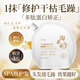 后美博士淘米水多肽角蛋白護發(fā)發(fā)膜護發(fā)素蛋白矯正護發(fā)膜正品官方店旗艦1袋350g【淘米水多肽角蛋白發(fā)膜】