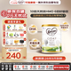 可瑞康（karicare）嬰兒配方山羊奶粉3段(1歲+)  雙益生元+DHA 6罐箱裝