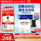 合生元（BIOSTIME）低敏新生兒童益生菌滴劑 嬰兒雙歧桿菌呵護腸胃8ml