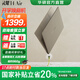 華碩靈耀14 Air【國家補貼20%】驍龍X 2.8K 120Hz OLED 960g 12.9mm高顏值超輕薄AI筆記本電腦 驍龍X 32G 1T 茶釉棕 Windows 11 預(yù)裝Office