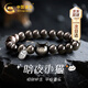 中國黃金CHINA GOLD暗夜精靈貓?zhí)烊汇y曜石手串女銀手鏈七夕情人節(jié)禮物送女友老婆生日 京速達-招財貓納福銀曜石手串