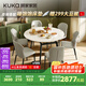 顧家家居（KUKA）現(xiàn)代巖板餐桌椅家用飯桌方變圓可伸縮圓桌DS7186T 餐桌+蝴蝶椅*6