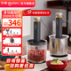 東菱（Donlim）絞肉機(jī)家用小型電動(dòng)攪拌棒機(jī)器輔食佐料機(jī) 絞蒜辣椒大容量備餐多功能料理棒DL-5028 絞肉機(jī)套裝（玻璃款+刀頭組+剝蒜器） 1.2L