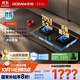 老板（Robam）【搭配老板小黑翼系列】【升級防干燒】70%熱效率燃氣灶天然氣灶具煤氣灶國家補貼猛火灶JZT-57B9A