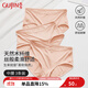 古今女士?jī)?nèi)褲透氣高彈力純色簡(jiǎn)約柔軟舒適中腰三角短褲內(nèi)衣女 櫻花粉-櫻花粉-櫻花粉 【 3條 L (165) 【建議95-110斤】