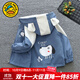 G.DUCKKIDS童裝男童外套春秋2024新款兒童衣服中小童春裝卡通男孩夾克衫外套 藍色 0518- 110 (建議身高100-110cm 4-5歲)
