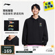 李寧連帽衛(wèi)衣男子25春季新款慵懶風(fēng)潮酷涂鴉棉感親膚運動上衣AWDV811