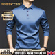 NOSSKISS國際奢侈高檔長袖T恤男士純棉polo衫2025春秋季翻領(lǐng)商務(wù)休閑男裝 湖藍色 L /175
