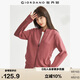 佐丹奴外套女純色休閑運動(dòng)風(fēng)開(kāi)衫立領(lǐng)長(cháng)袖拉鏈衛衣女13373801