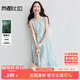 尚都比拉萊賽爾圓領(lǐng)無(wú)袖仙女連衣裙女夏季浪漫暈染印花裙度假風(fēng)氣質(zhì)中長(cháng)裙