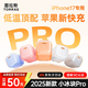 圖拉斯小冰塊Pro【蘋果17上新】蘋果16promax充電器iPhone16氮化鎵套裝15 17低溫35w45w快充頭線 【冰透白套裝】35W單頭+1.68米快充線 熱銷第一再升級(jí)｜超導(dǎo)鰭控溫黑科技