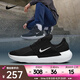 耐克（NIKE）E-Series AD男鞋夏季低幫透氣休閑運動鞋時尚板鞋舒適緩震跑步鞋 DV2436-006 42.5
