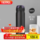 膳魔師（THERMOS）保溫杯500ml男女士?jì)和訉W(xué)生生日禮物JNL-502黑色