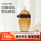世喜新生兒奶瓶3-7個(gè)月防脹氣嬰兒硅膠仿母乳斷奶奶嘴防摔240ml