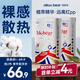 愛酷熊（AIKUUBEAR）舒薄紙尿褲尿不濕嬰兒男女通用大碼超薄瞬吸 紙尿褲M碼【100片】9-15斤