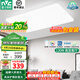 雷士（NVC）客廳燈約1.2米北歐現(xiàn)代簡(jiǎn)約超薄led吸頂燈臥燈飾燈具室2025流行款 超薄大屏銀光鴻-120瓦無(wú)極調(diào)光