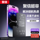 聚信高容全新0循環(huán)四代適用蘋(píng)果大容量電池iPhone15/X/12/13/11/XR/8/14/7 原排11【3680mAh】