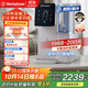 西屋（Westinghouse）凈飲機家用臺式免安裝凈飲水直飲機RO反滲透凈水器即熱制冷F5曼哈頓礦化弱堿【家電國家補貼】