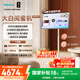 海信大白閨蜜機X8 Pro【國家補貼】32英寸4K 3h快充 12h長續(xù)航大平板 AI全新升級 智能交互 一屏多形態(tài)