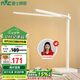 雷士照明（NVC）家用國(guó)AA級(jí)護(hù)眼臺(tái)燈學(xué)習(xí)鋼琴燈臥室書(shū)桌閱讀燈雙臂白15W無(wú)極調(diào)光