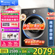 小天鵝（LittleSwan）滾筒洗衣機 水魔方純平自由嵌10公斤大容量全自動(dòng)家用內衣洗1.28洗凈比除菌變頻 除螨洗 凈屑除毛 【新品628T非烘干】1.28高洗凈比+純平自由嵌