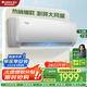 格力（GREE）空調(diào)天儀大1匹/1.5匹臥室掛機(jī)【以舊換新家電國(guó)家補(bǔ)貼20%】 超級(jí)省電1級(jí)能效京倉(cāng)發(fā)貨變頻冷暖兩用 1.5匹 一級(jí)能效 國(guó)補(bǔ)指定減20%|超值推薦