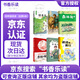 2025秋 書(shū)香樂(lè )讀 四年級 希臘神話(huà)傳說(shuō)奧林匹斯的英雄 沒(méi)有共產(chǎn)黨就沒(méi)有新中國永恒的旋律 森林報夏 浙江少年兒童出版社 讀詩(shī)的窗口 綠香皂童年暖陽(yáng) 雷鋒的故事平凡與偉大 安徽少年兒童出版社 2025