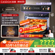凱度（CASDON）【雙熱風(fēng)】嵌入式微蒸烤 SR52BW1-GRPro 微蒸烤炸燉5合1 WIFI智控 蒸烤箱一體機 國家補貼