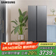 三星（SAMSUNG）654升三星AI神冰箱 一級(jí)能效AI節(jié)能家用無霜雙開門冰箱 超大容量 除菌除異味冰箱 家電國家補(bǔ)貼 654L RS62DG50B8S9SC 月光銀