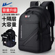 回力雙肩包男士大容量商務(wù)旅行包電腦背包登山包初中高中生大學(xué)生書(shū)包
