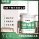 路邦固乳膠漆室內(nèi)自刷涂料內(nèi)墻家用環(huán)保凈味彩色油漆白色墻漆墻面翻新 白色 20斤/可刷30平墻面兩遍送滾筒刷