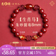 慈元閣原創(chuàng)三合六合太歲手串吉祥護佑平安本命年男情侶七夕節(jié)送女友手鏈 屬馬