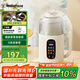 西屋（Westinghouse）不銹鋼豆?jié){機(jī)800ml小型破壁機(jī)家用1-3人多功能料理機(jī)全自動(dòng)免濾輔食機(jī) WPB08J50