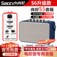 尚好（SACCVH）S5音箱樂(lè )器專(zhuān)用音箱電吹管薩克斯二胡戶(hù)外樂(lè )器音箱 深海藍