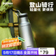 BABLOV花伴森戶(hù)外保溫杯 316不銹鋼男女士隨行車(chē)載便攜運動(dòng)水杯子480ml