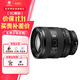 索尼（SONY）全畫(huà)幅微單相機變焦鏡頭 適用a7m3 a7r5 a7m4  a7r4 a7s3 a1 FE 20-70mm F4 超廣角標準變焦G鏡頭