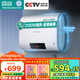 四季沐歌（MICOE）電熱水器國家補貼家用40升扁桶儲水式2100W速熱LED數顯適用1-2人上門(mén)安裝 M3-S40-21-BH1 以舊換新