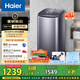 海爾（Haier）波輪洗衣機小型全自動(dòng) 迷你嬰兒兒童內衣褲洗衣機懶人5KG直驅變頻 一級能效國家補貼XQB50-B278S