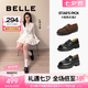 百麗（Belle）七夕禮物宋佳同款海鷗樂(lè)福2.0版25女商場(chǎng)款皮鞋B5J1DCA5預(yù)售 【劉雯同款】黑色（4CM） 2.0 38 (240mm)