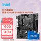 英特爾（Intel）13代酷睿CPU 微星B760主板CPU套裝 板u套裝 微星B760M BOMBER WIFI D4 i5-13490F 盒裝