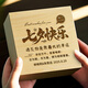 曉禮定制七夕情人節(jié)禮物送女朋友結(jié)婚紀(jì)念日禮物送老婆女友一周年手鏈 定制：520手鏈+木盒(圖案可選)