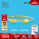 周生生HelloKitty蝴蝶結(jié)黃金手鐲三麗鷗寶寶足金手鐲91753K定價(jià)