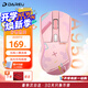 達爾優(yōu)A950無(wú)線(xiàn)有線(xiàn)藍牙三模輕量化游戲電競鼠標KBS2.0RGB燈光Type-c充電 A950帶底座內置鋰電-糖果粉 2.4G+藍牙