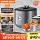 蘇泊爾（SUPOR）【國家補(bǔ)貼】IH鮮呼吸猛火電壓力鍋5L智能預(yù)約112kPa電飯煲高壓鍋4-6人家用 316L球釜SY-50HC8015Q