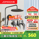 九牧（JOMOO）淋浴花灑家用自動除垢淋浴器增壓噴槍置物淋雨衛(wèi)浴龍頭套裝 【槍灰色】增壓噴槍花灑36633