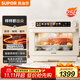 蘇泊爾（SUPOR）家用蒸烤箱一體機電烤箱25L大容量多功能熱風(fēng)循環(huán)彩屏控制  空氣炸鍋烤箱OD25AZ803