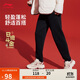 李寧日進(jìn)斗金丨直筒衛褲女2025新款親膚百搭顯瘦運動(dòng)長(cháng)褲AKLV104