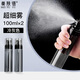 美膚語超細(xì)霧分裝瓶噴霧瓶100ml*2 按壓瓶噴瓶空瓶旅行便攜化妝瓶MF8028