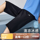 ASK JUNIOR男童褲子2025夏輕薄速干七分褲休閑運動(dòng)中大兒童褲子 黑色 170